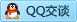 QQ在线咨询6144802
